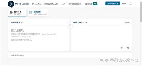 https://mcwbd55.com/bd/en|DeepL翻译：全世界最准确的翻译 .